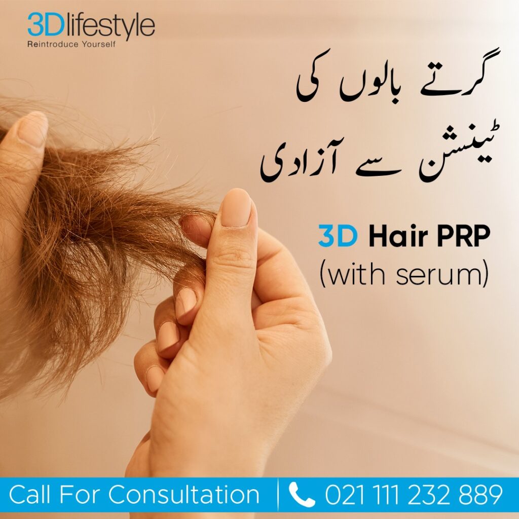 PRP treatment for face